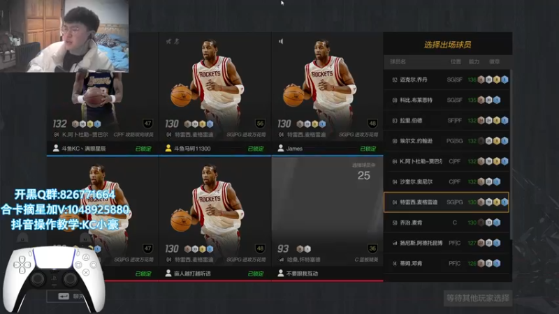 【2022-01-28 23点场】KC丶小豪：小豪:合卡/街头上分