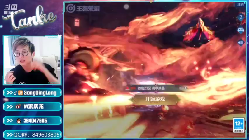 【2022-01-29 08点场】eStar丶Tank：过年留守人员，打游戏陪大家过年！