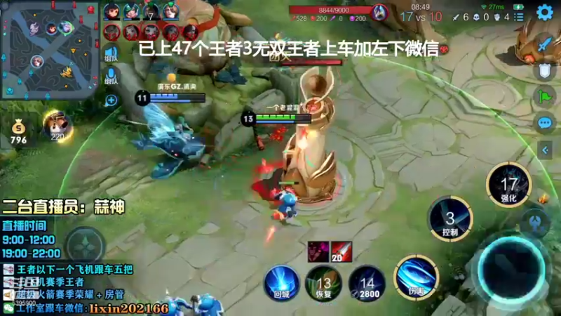 【2022-01-29 11点场】A老回：无解闪现一刀流吕布一刀9999