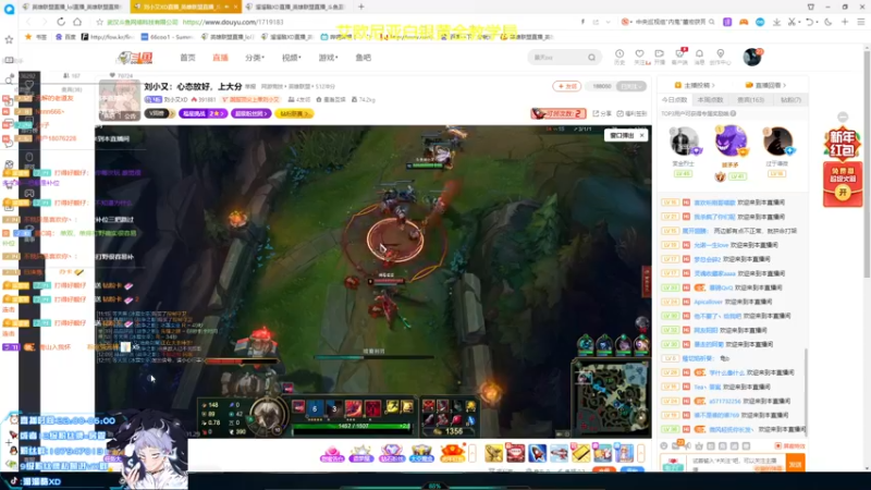【2022-01-29 04点场】溜溜酷XD：王者打野教你光速上分