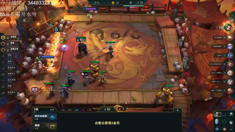 【2022-01-29 16点场】初音未来灰飞：时差正常啦 上大分！