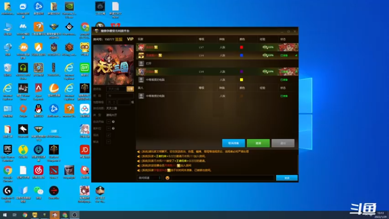 【2022-01-29 13点场】小刘_qq：小刘的直播间！！ 52887
