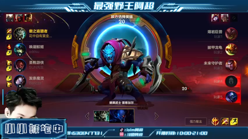 【2022-01-29 15点场】阿超cc丶：⭐阿超：免费上车 速来！