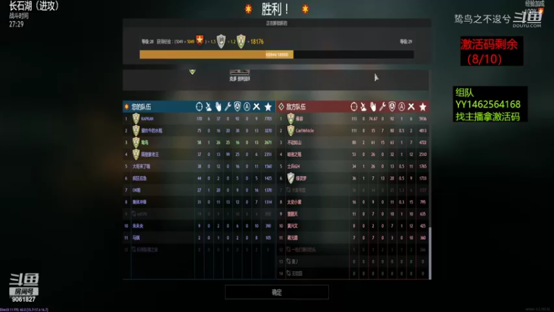 鸷鸟之不逡兮的精彩时刻 20220129 12点场