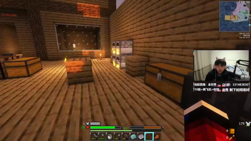 【2022-01-23 19点场】丨绅士瑄丨：1.16.5超多MOD养老生存！来聊天呀