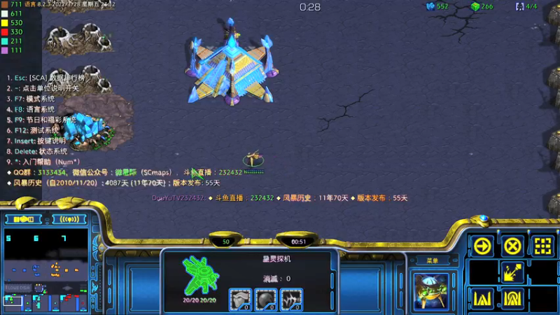 【2022-01-28 23点场】星际DSA联赛：天使風暴™️ 專業版