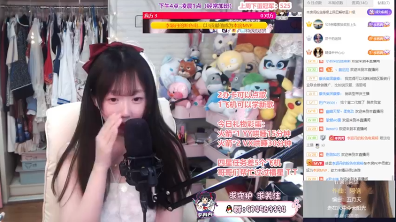 【2022-01-28 23点场】李冉冉i：♥组排有车位·技术颜值女主播♥