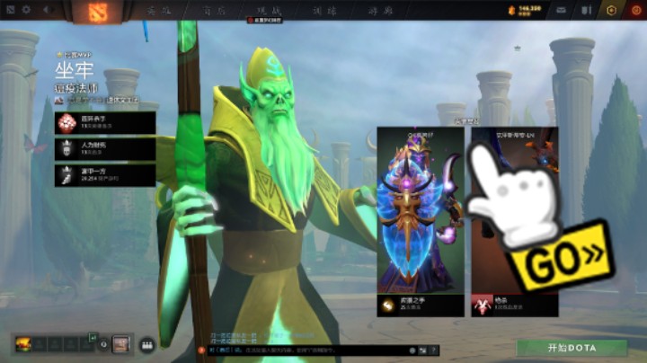 【DOTA2】牛健子983的四号位沉默稳稳的胜利提名时刻