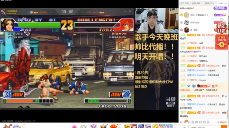 【2022-01-29 01点场】OTC装甲车：装甲车直播间