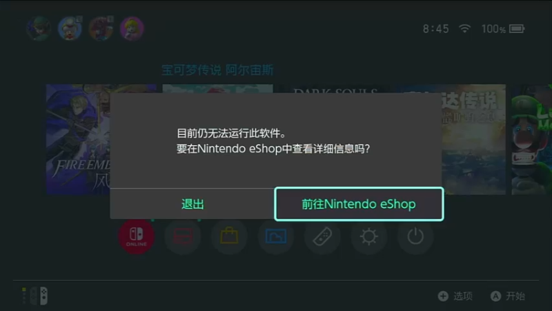 【2022-01-28 00点场】章随便先生：阿尔宙斯冲！闪！