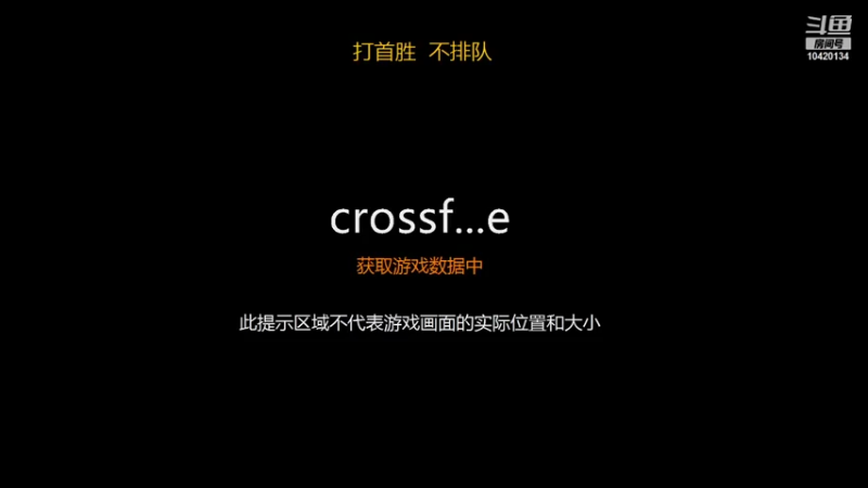 【2022-01-24 19点场】残局偶尔的神：免费打首胜/定级/排位