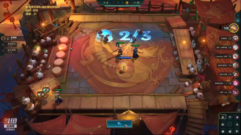 【2022-01-29 14点场】卑微小泽丶：小泽：赛季末版本答案