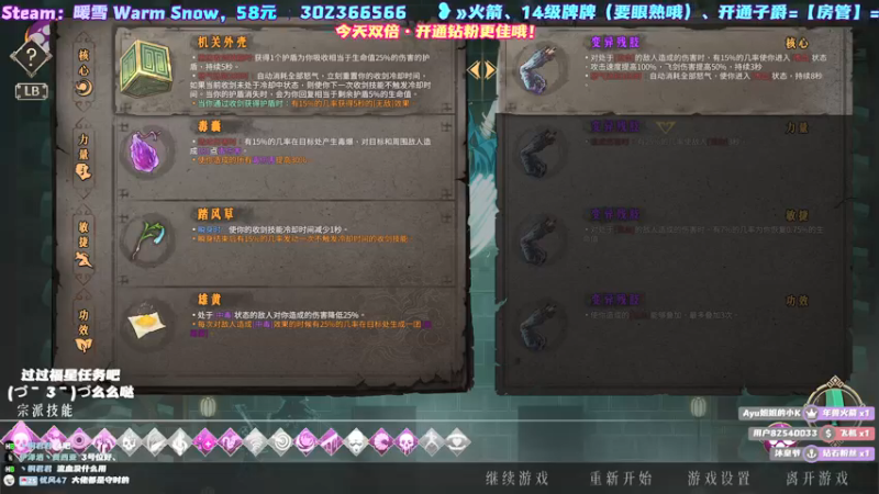 【2022-01-27 23点场】阿愈Ayu：愈❥»双倍亲密度已开启！