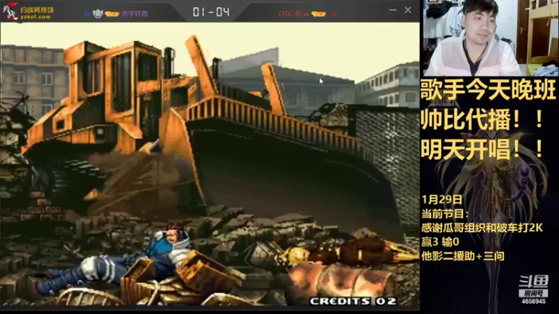 【2022-01-29 02点场】立诚Rap雄起：HyperX极度未知火星键盘拳皇挑战赛