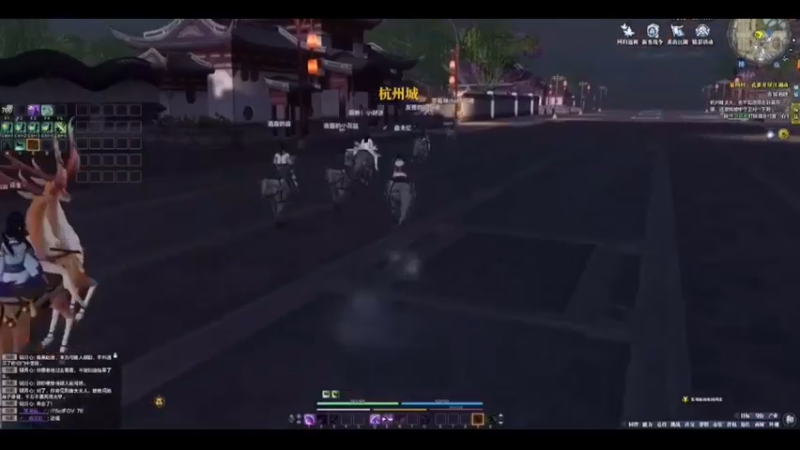 天刀新区杭州城
