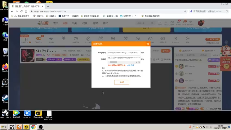 【2022-01-29 21点场】x8丿：X8：晚上好。。。~~