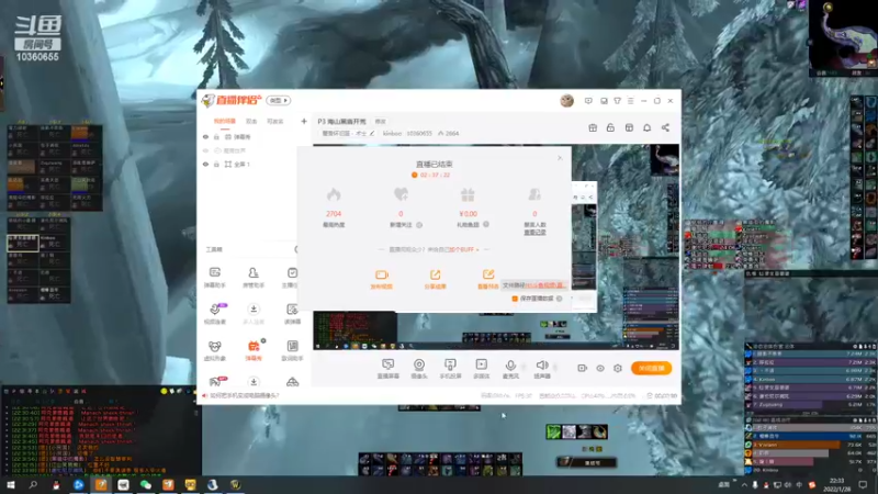 【2022-01-28 22点场】kinboo：P3 海山黑庙开荒