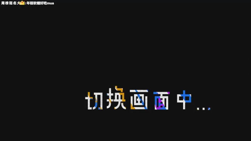 【2022-01-27 18点场】肖像画啊：画画：这游戏真有意思！