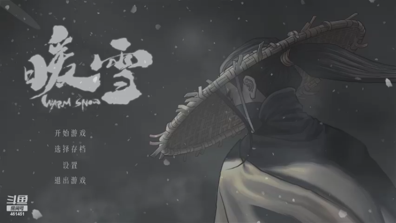 【2022-01-28 19点场】dyWeiShu：玮叔-暖雪--4周目