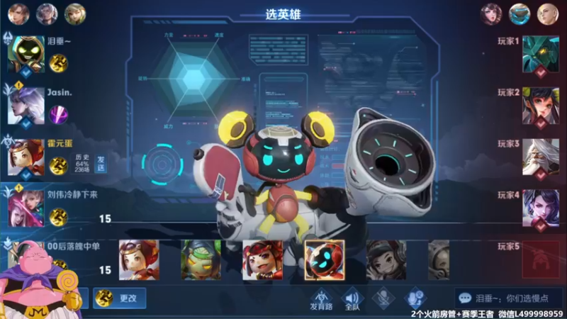 【2022-01-29 08点场】大魔王夏天天丶：卤蛋单排43-50星荣耀王者版本之子！
