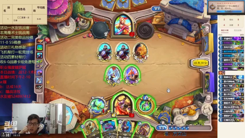 【2022-01-29 16点场】完美竞技古尔丹：16天134轮全完美达成