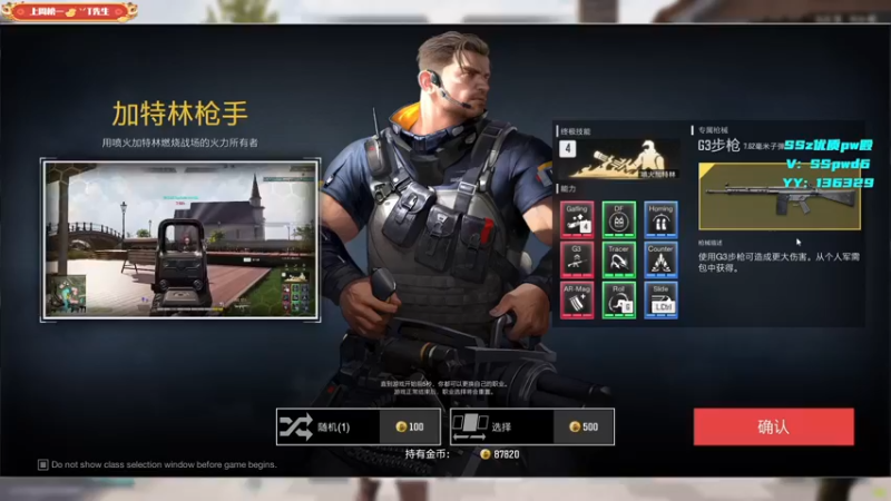 【2022-01-28 21点场】Lifeiwnl：来福:SuperMan