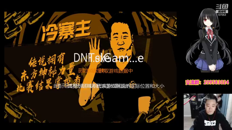 【2022-01-29 19点场】dnf冷寨主：【冷寨主】欢迎来到（嘴脸）的直播间！