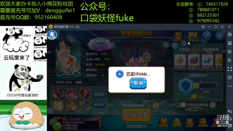【2022-01-28 21点场】失眠君灬灬：大家新年快乐哦！