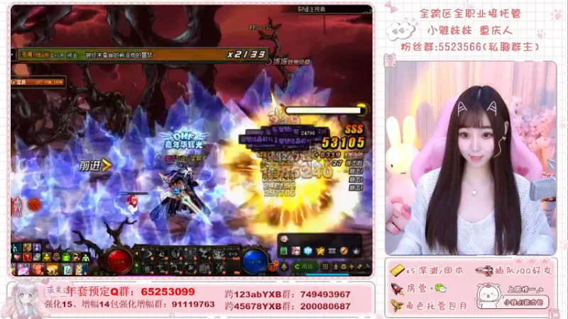 【2022-01-29 14点场】小雅妹妹m：♥️深渊、团本不排队！