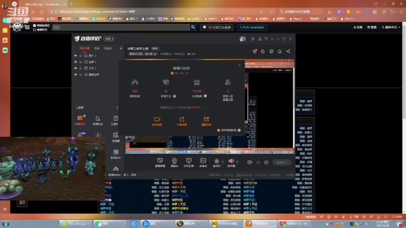 【2022-01-28 21点场】牛奶疯123：哈霍兰南京主播