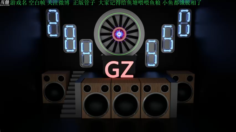 【2022-01-29 15点场】正版管子：【管子】空白帧·另类高能搞笑主播