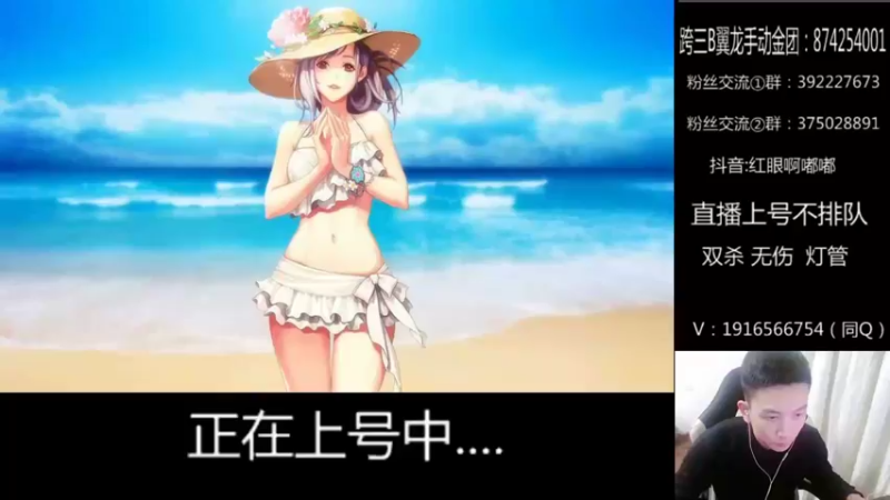 【2022-01-28 19点场】红眼啊嘟嘟：今日：东西厂大战！