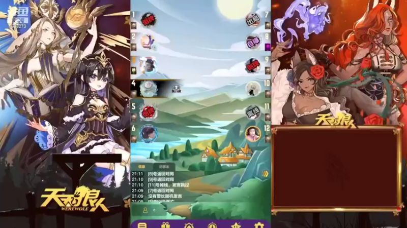 【2022-01-28 21点场】dy搜索群群：7998273的直播间