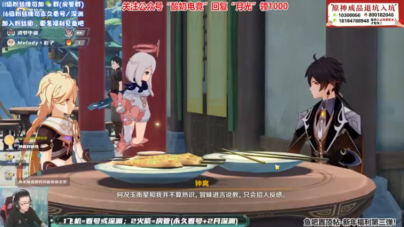 【2022-01-28 15点场】天书月光：【月光】马斯克礁土著民