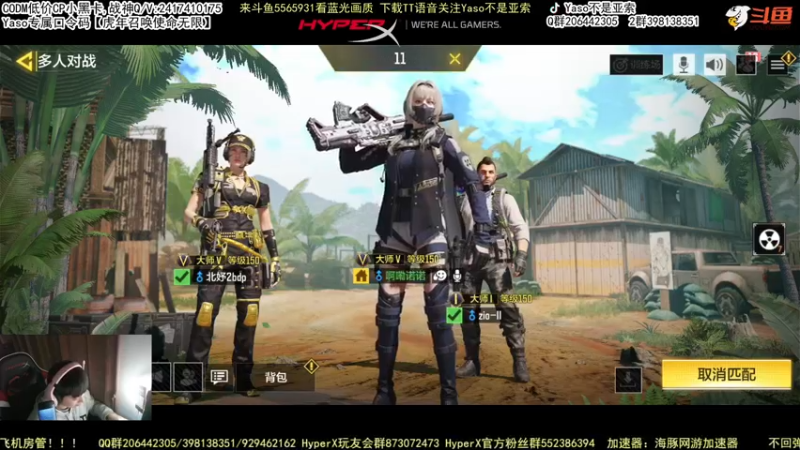 使命召唤手游2022-01-27 21-34录像