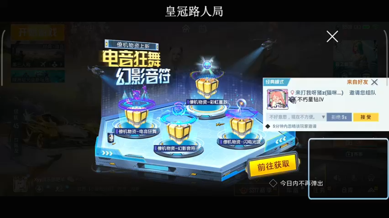 【2022-01-29 19点场】小妖洋：【让你流连忘返的直播间】