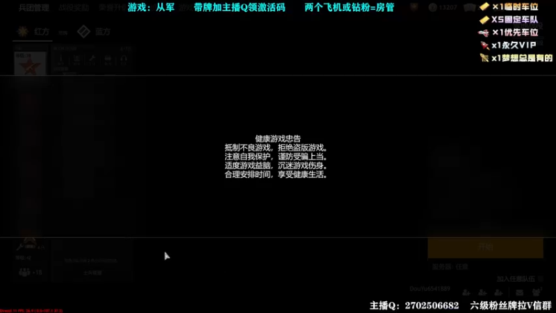 【2022-01-28 19点场】壹角钢镚：领取激活码  组队来战