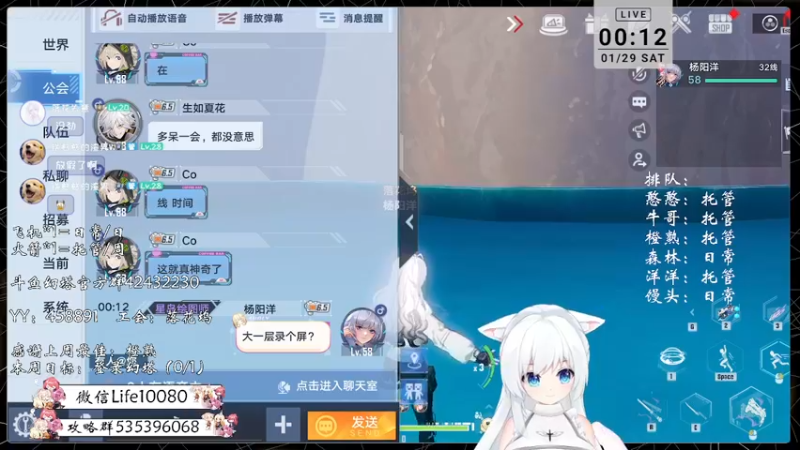 【2022-01-29 00点场】御羽OvO：【叶羽】星岛06小百科在线解答