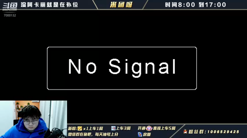 【2022-01-28 09点场】米团呀：再打个国一万豪