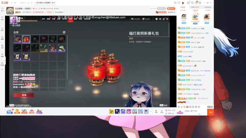 【2022-01-24 20点场】别问问就黑皮：【内蒙古】等一下，我刀呢