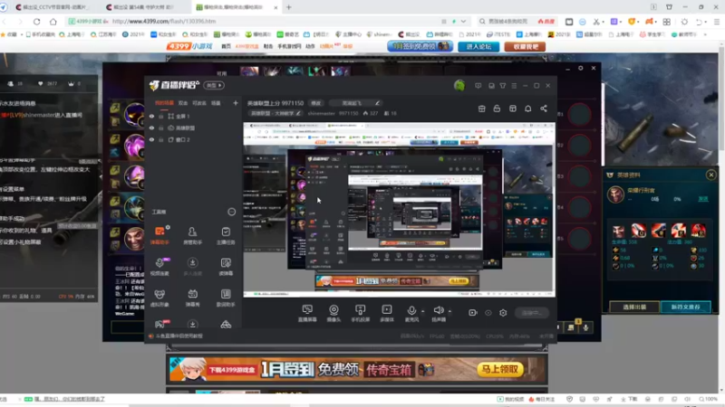 【2022-01-27 17点场】shinemaster：英雄联盟上分 9971150