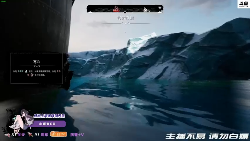 【2022-01-28 02点场】李白白Oo：【李白】混子主播