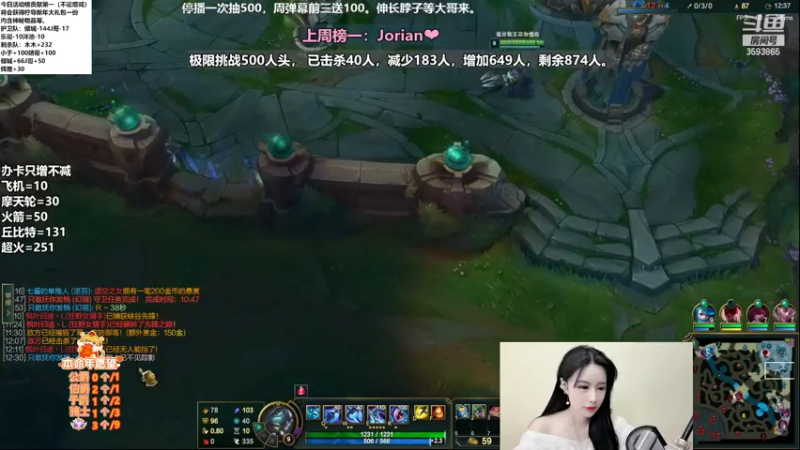 【2022-01-29 10点场】柠导：【柠导】第一女VN艾欧尼亚~