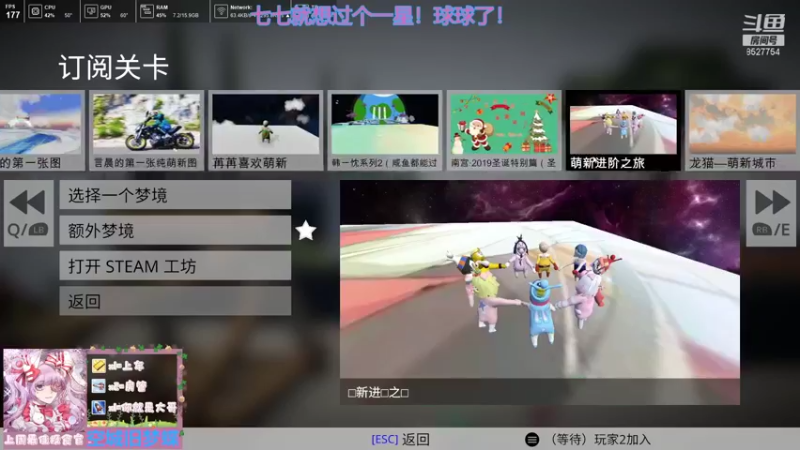 【2022-01-26 20点场】晚安七七Audrey：嘿！别笑七七菜，你笑你来带呀！
