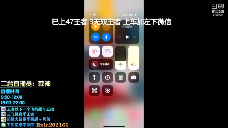 【2022-01-29 19点场】A老回：一刀流暴力凯999带粉有车位