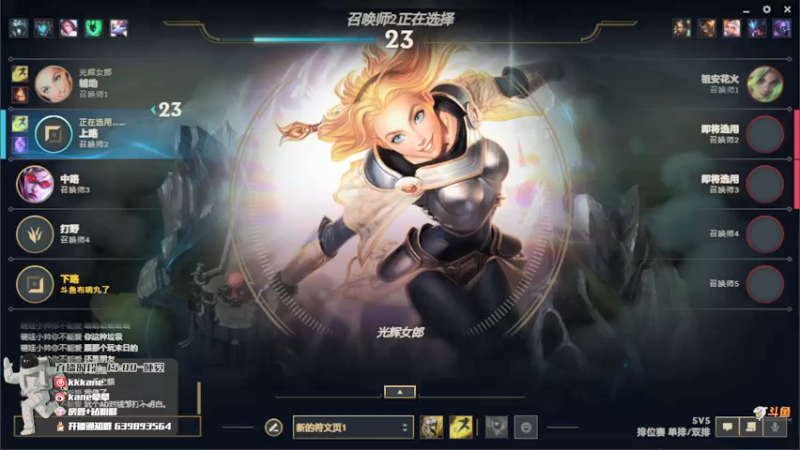 【2022-01-29 06点场】kane晕晕：布响丸了年后再见！！！！