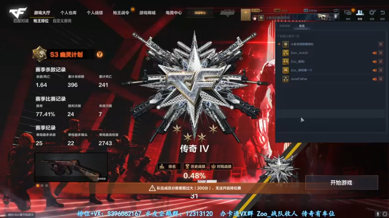 【2022-01-27 19点场】宋狮猴：diqiu不爆炸，我就不放假！