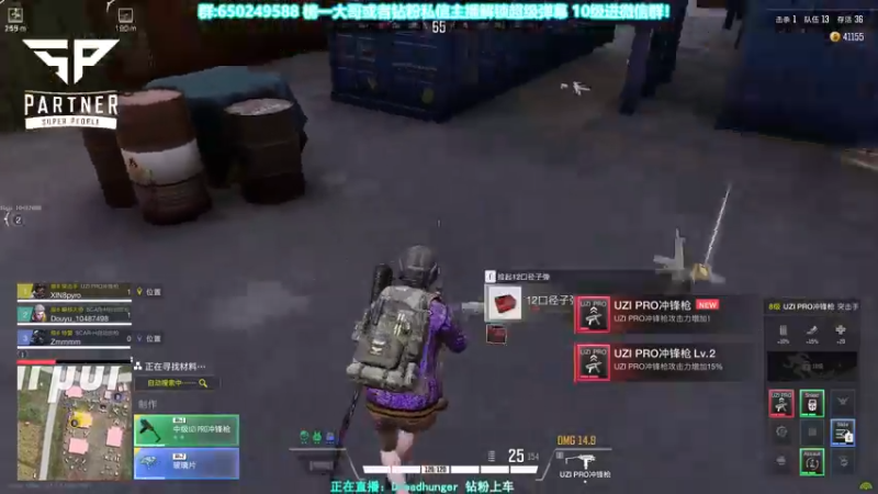 【2022-01-28 14点场】XIN8pyro：XIN8pyro: 免费领加速器