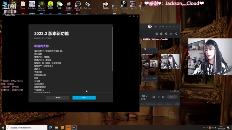 【2022-01-28 10点场】是希文吖丶：祝你今日愉快~