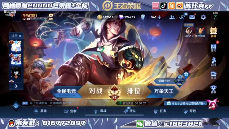 【2022-01-29 12点场】陈比克rr：练技术啊啊啊